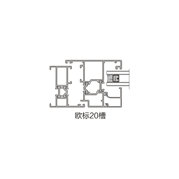 歐標C槽口外開兩點鎖系統