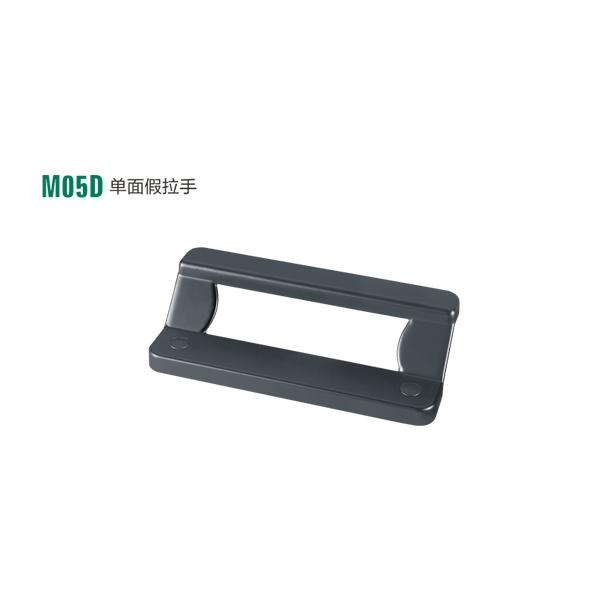 M05D Single sided fake handle