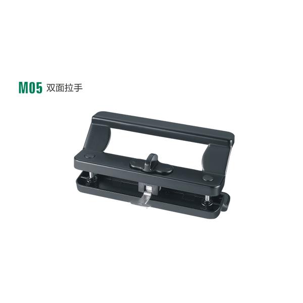 M05 double-sided handle